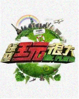 韩国禁忌电影 娼